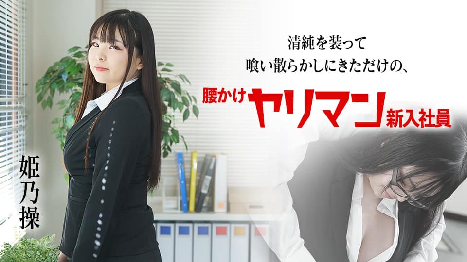 ABP-170 [无码破解] 一泊二日、美少女完全予約制。 第二章 さとう愛理